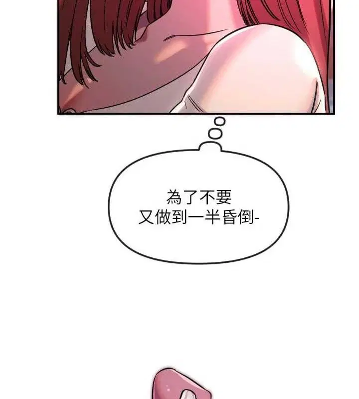 第47話