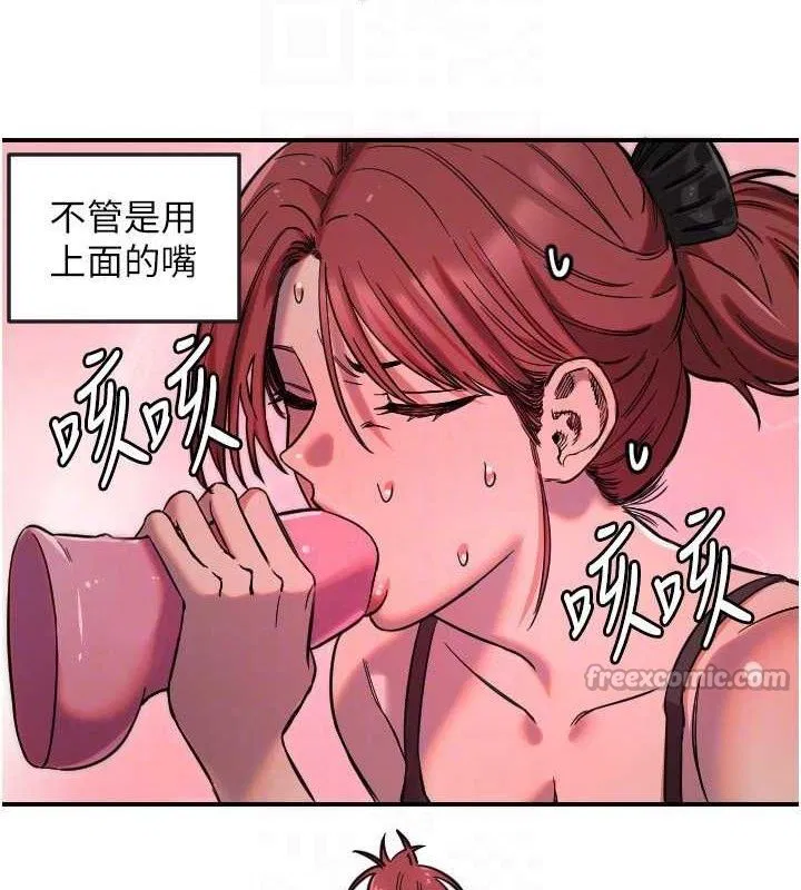 第47話