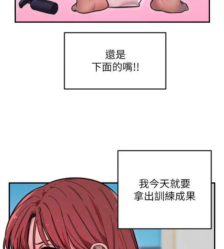第47話