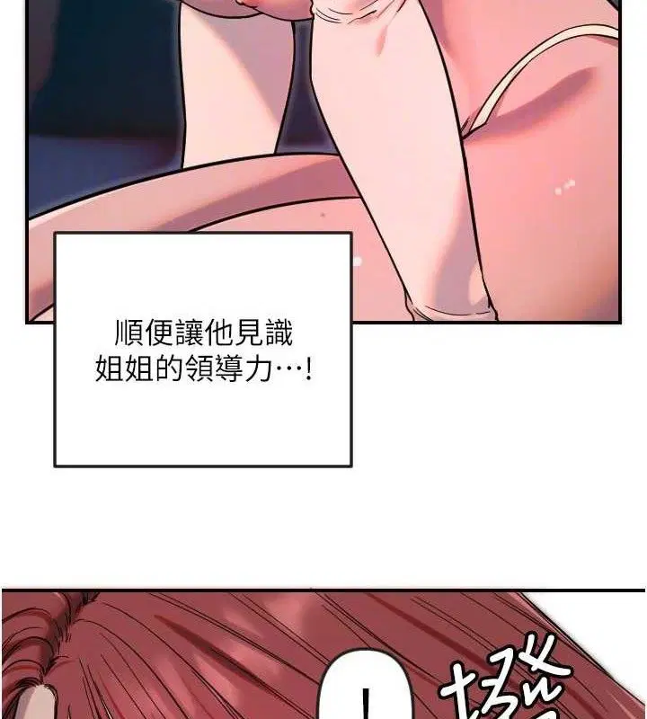 第47話
