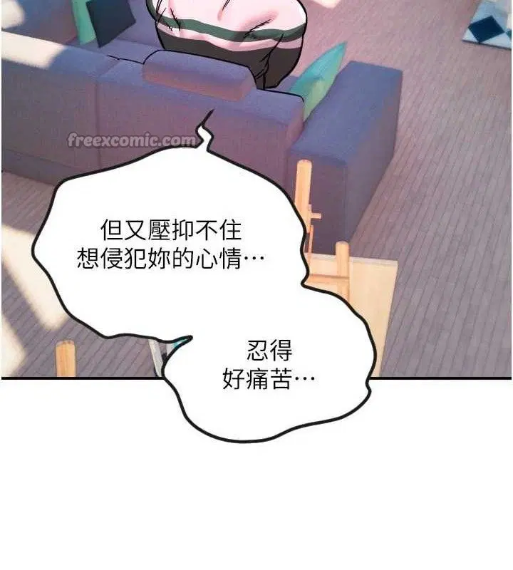 第47話