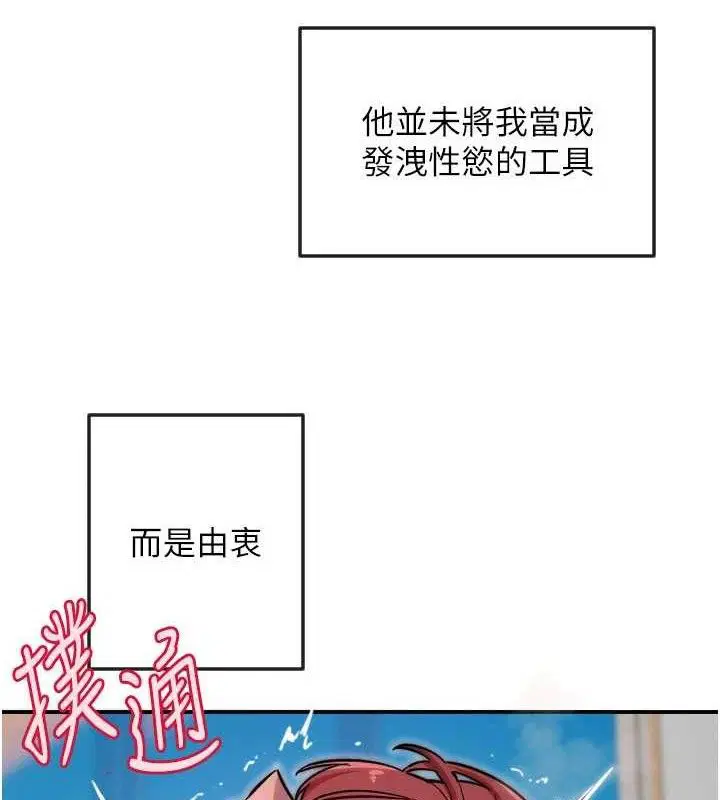 第47話