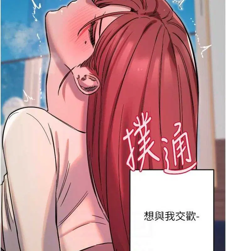 第47話