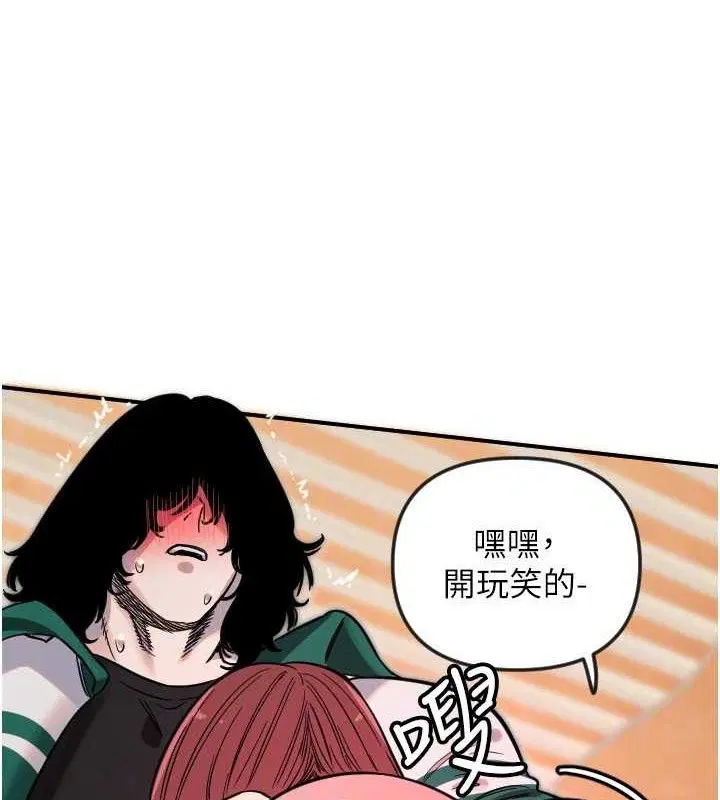 第47話