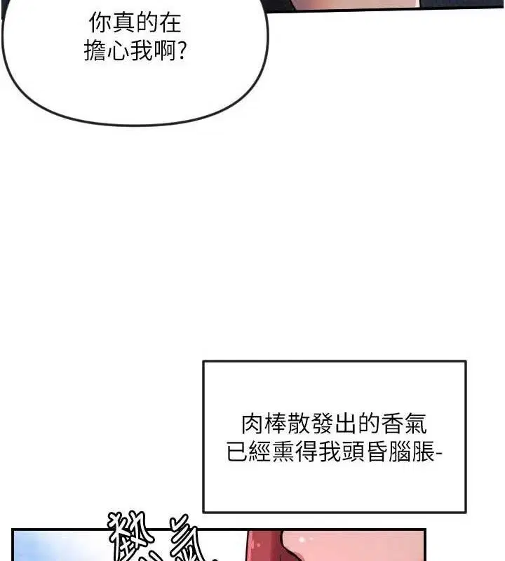 第47話