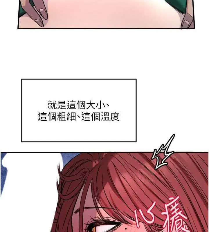 第47話