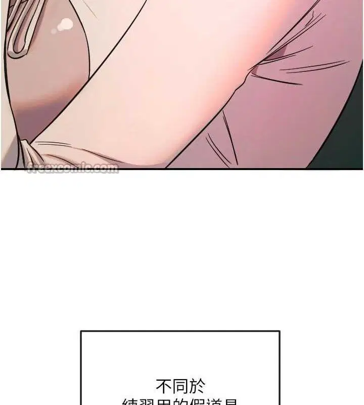 第47話