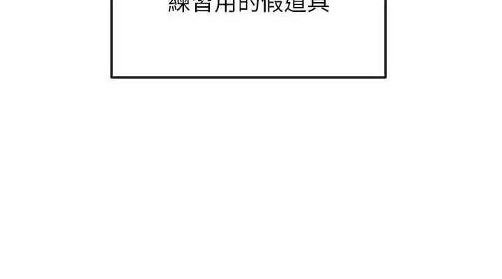 第47話