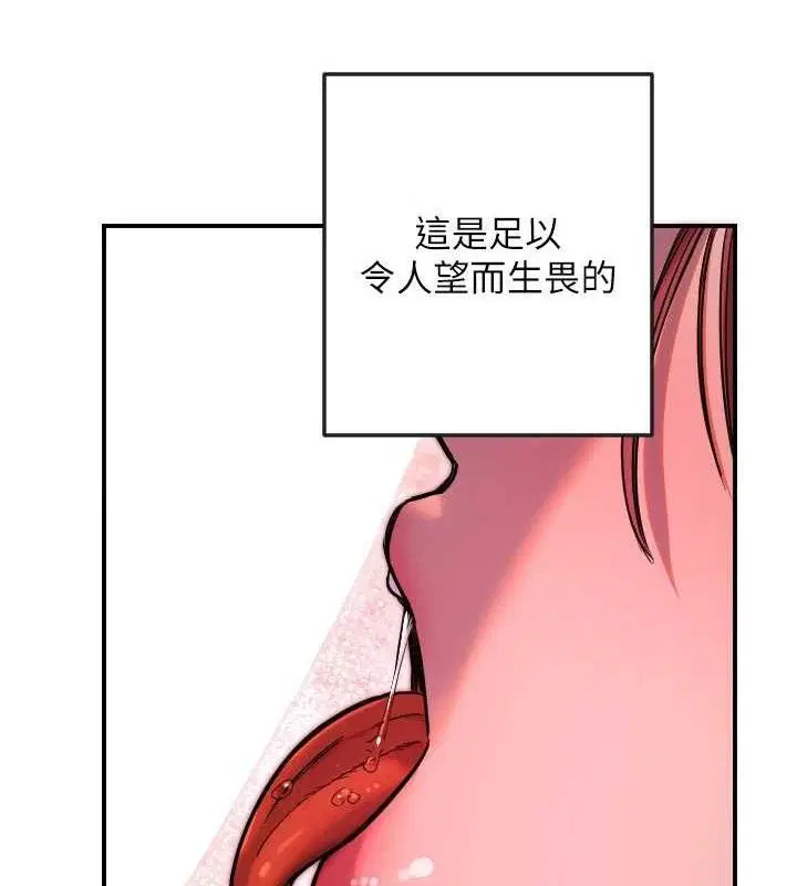 第47話
