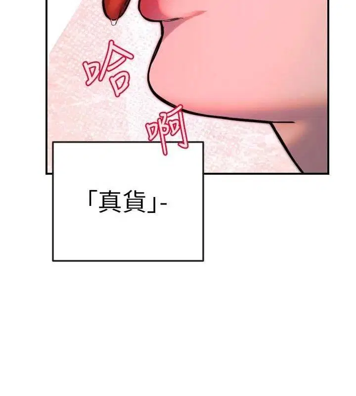 第47話