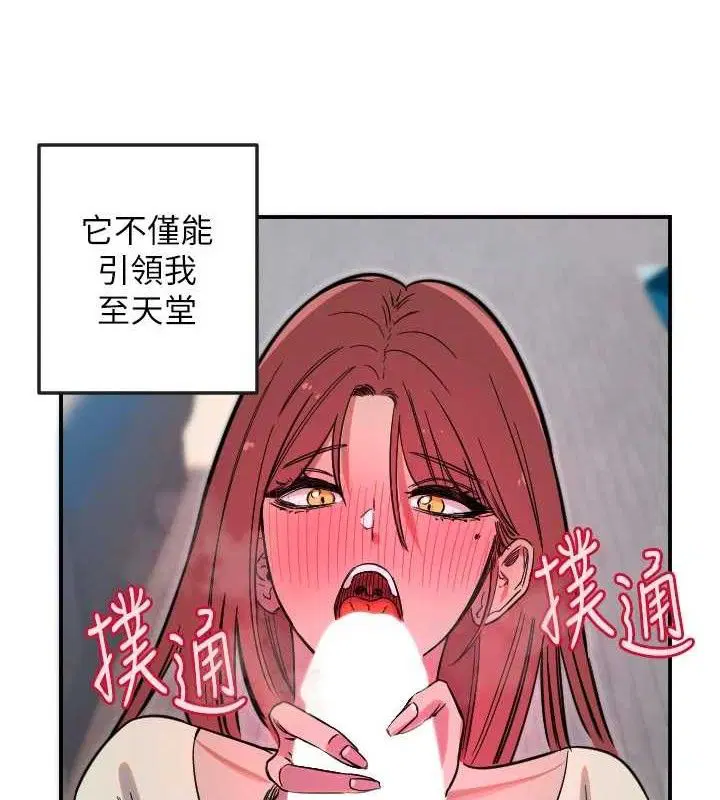 第47話
