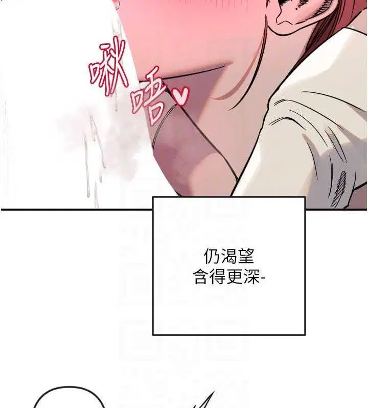 第47話