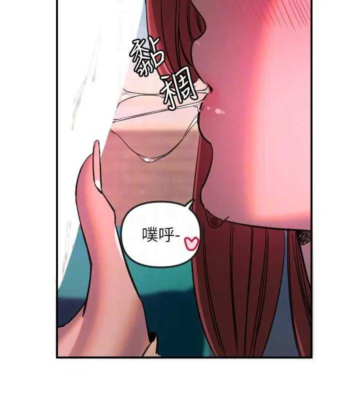 第47話