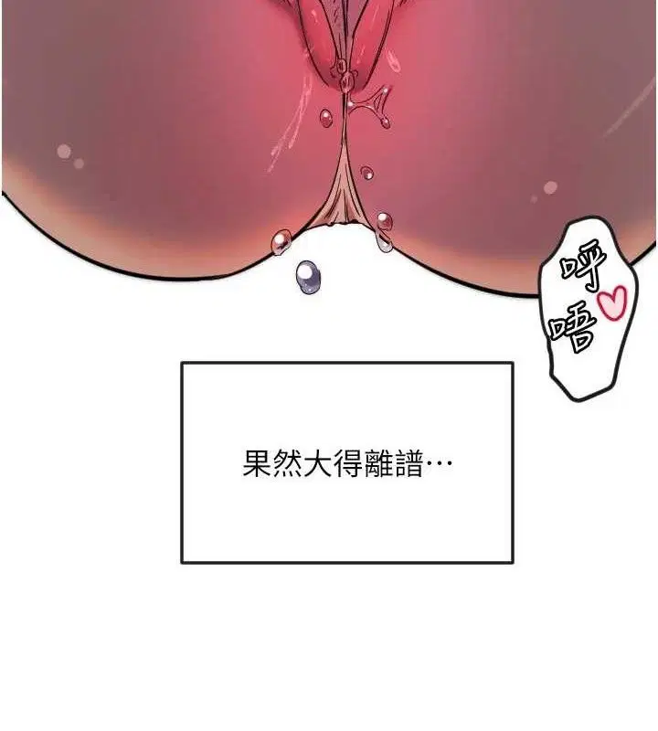 第47話