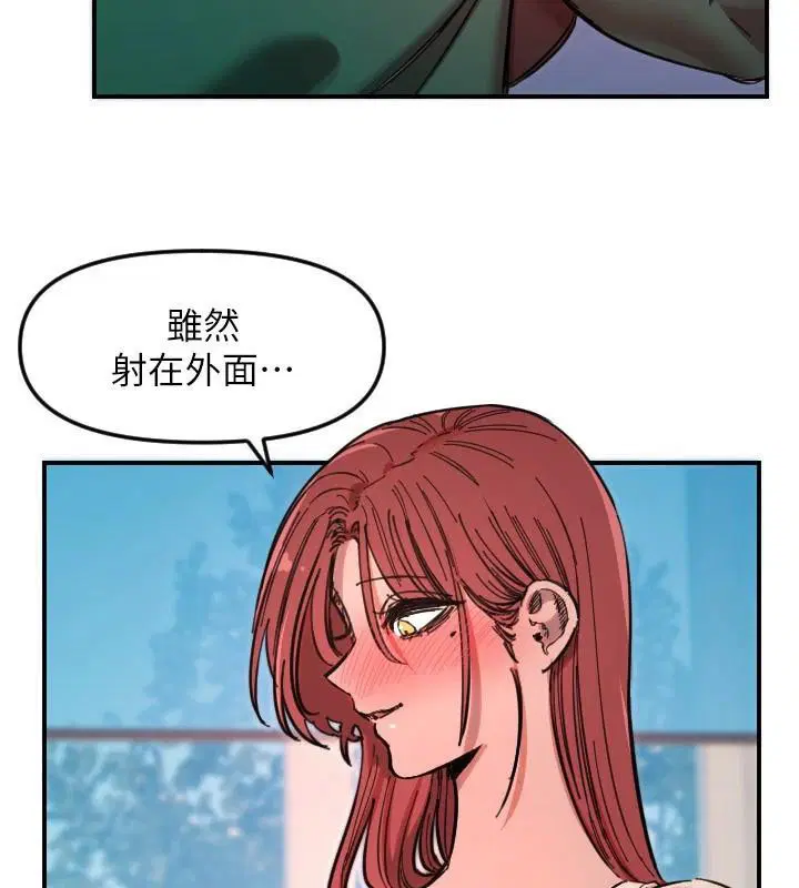 第48話