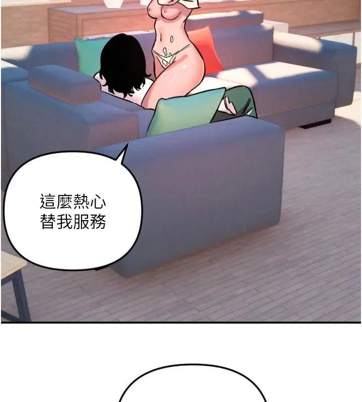第48話