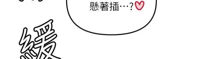 第48話