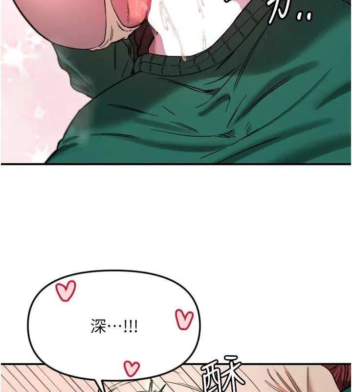 第48話