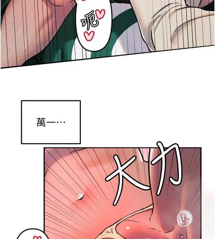 第48話