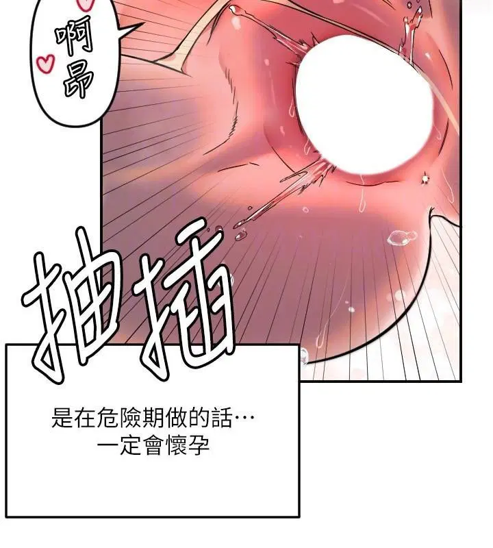 第48話