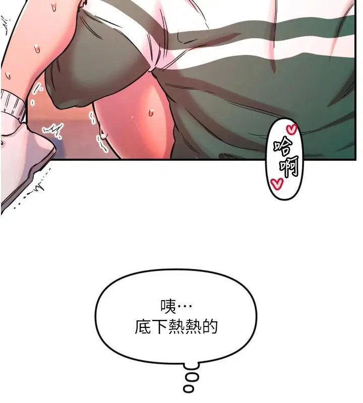 第48話