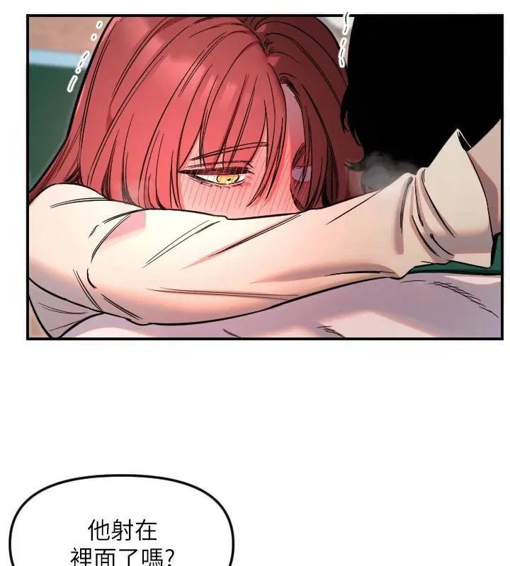 第48話