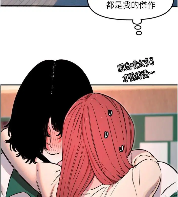 第48話