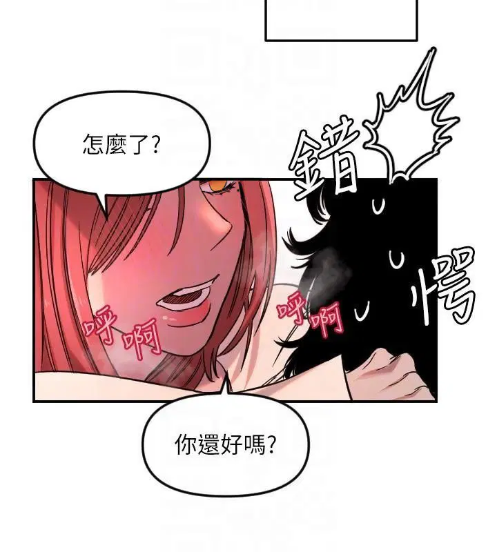 第48話