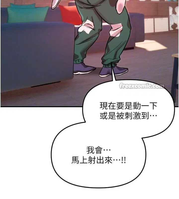 第48話