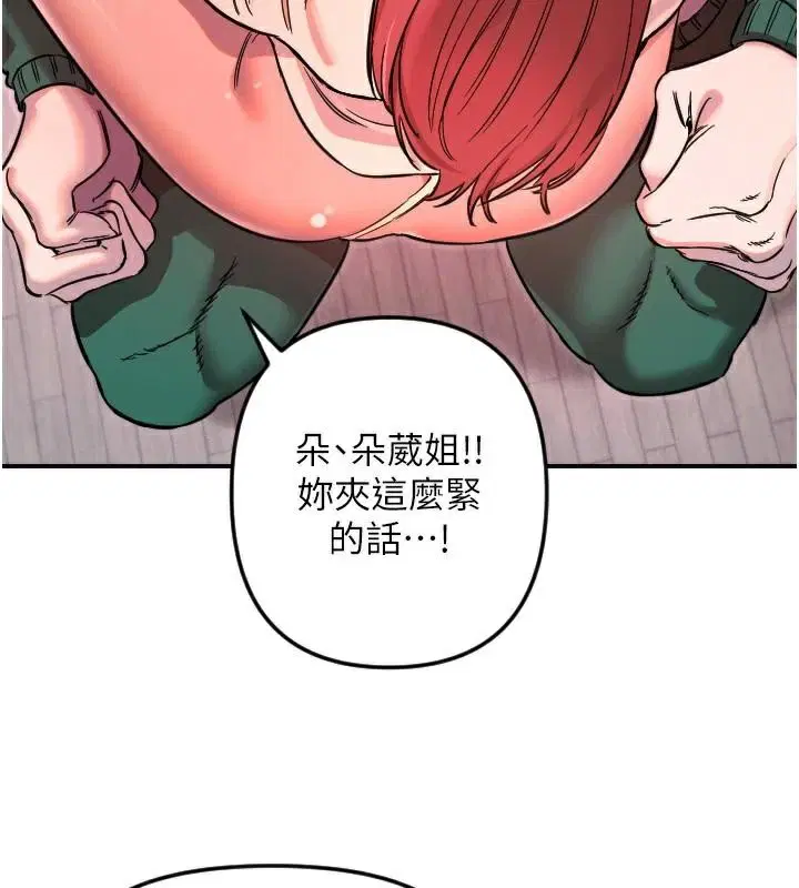 第48話