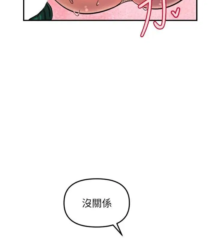 第48話