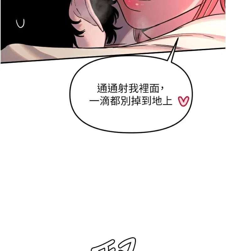 第48話