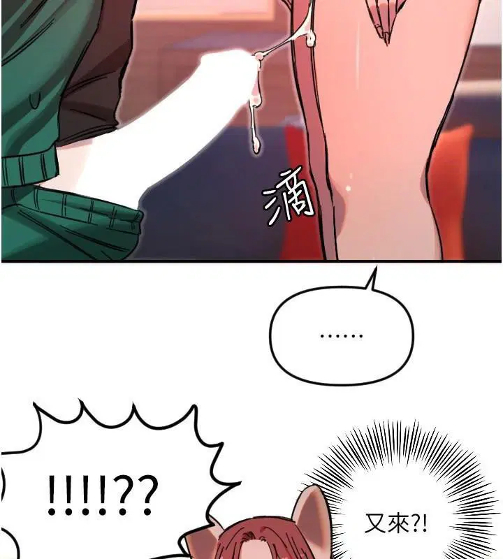 第48話