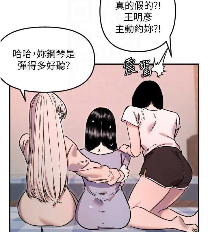 第49話