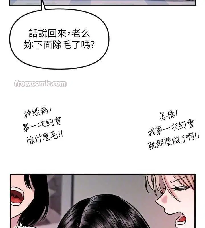 第49話