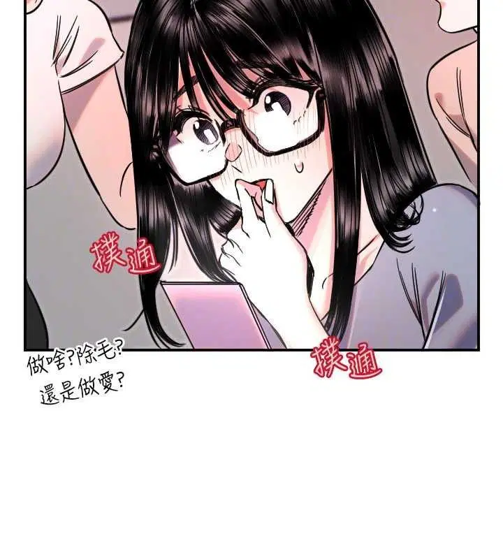 第49話