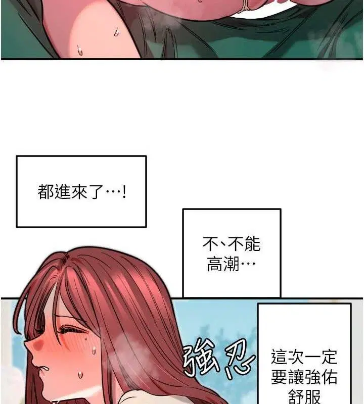 第49話