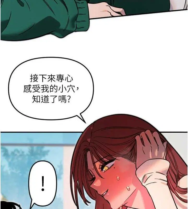 第49話