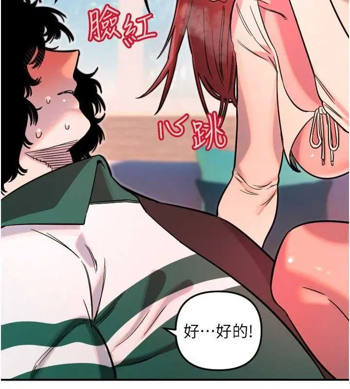 第49話