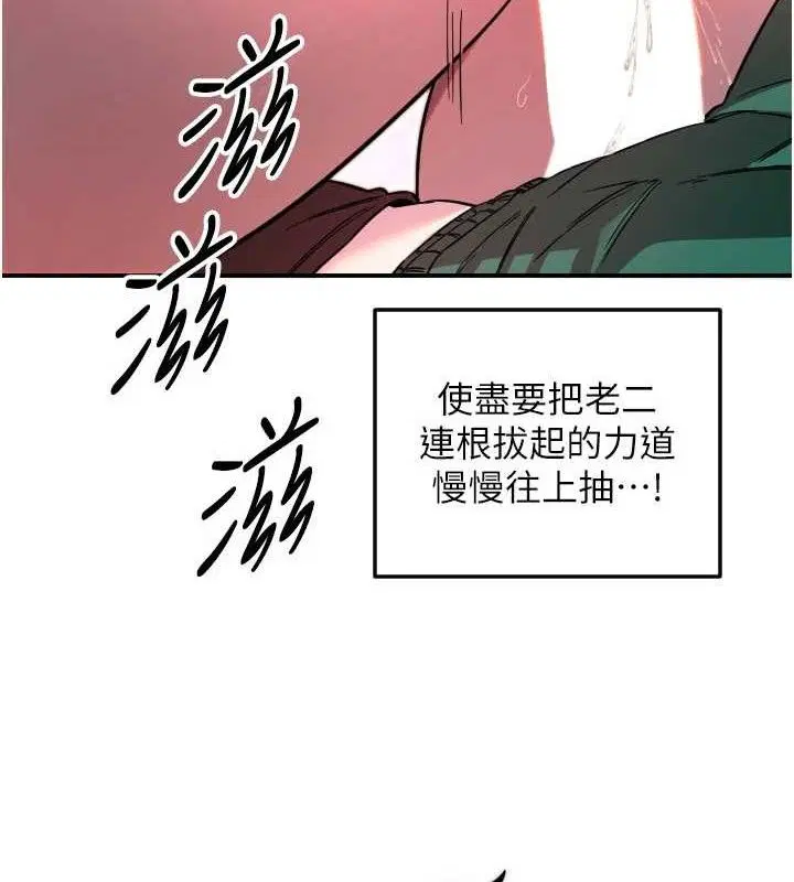 第49話