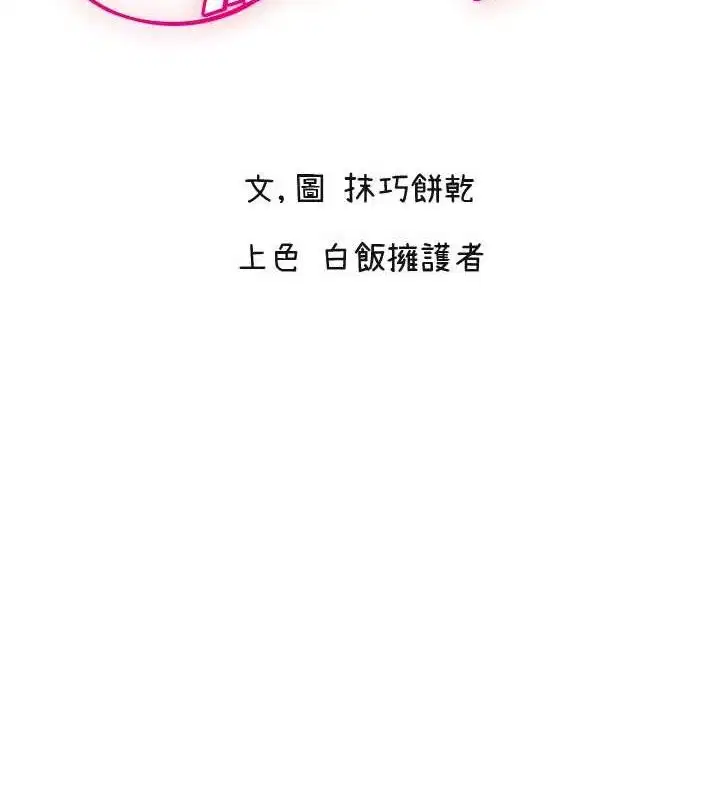 第49話