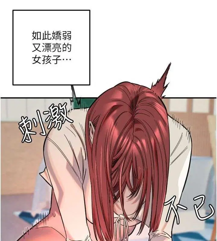 第49話