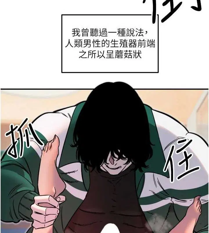 第49話