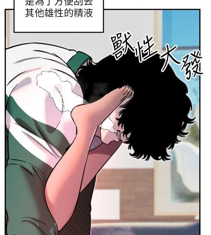 第49話