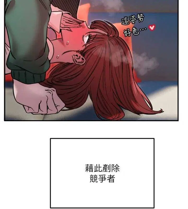 第49話