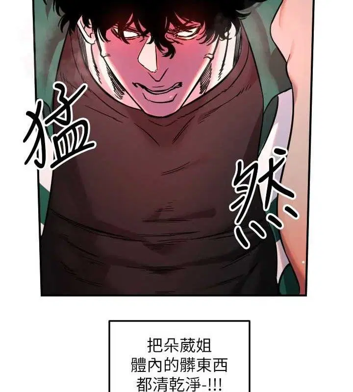 第49話