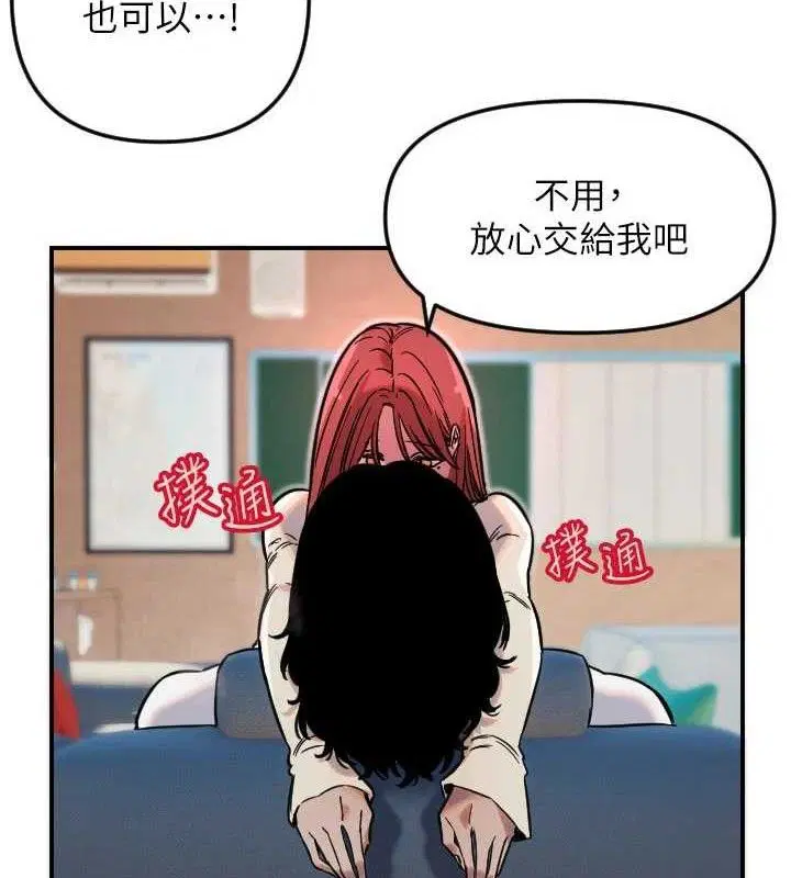 第49話