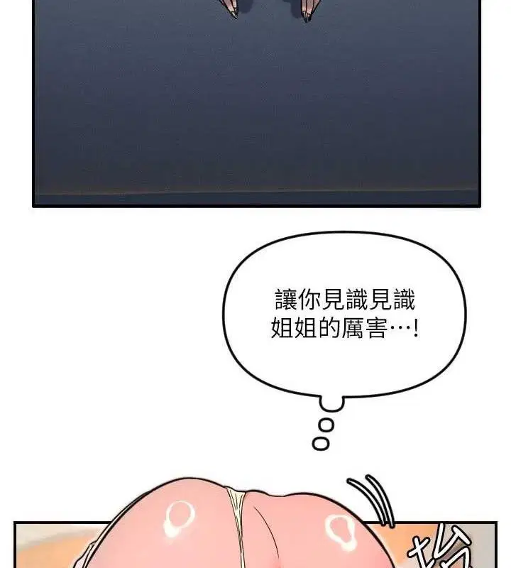 第49話
