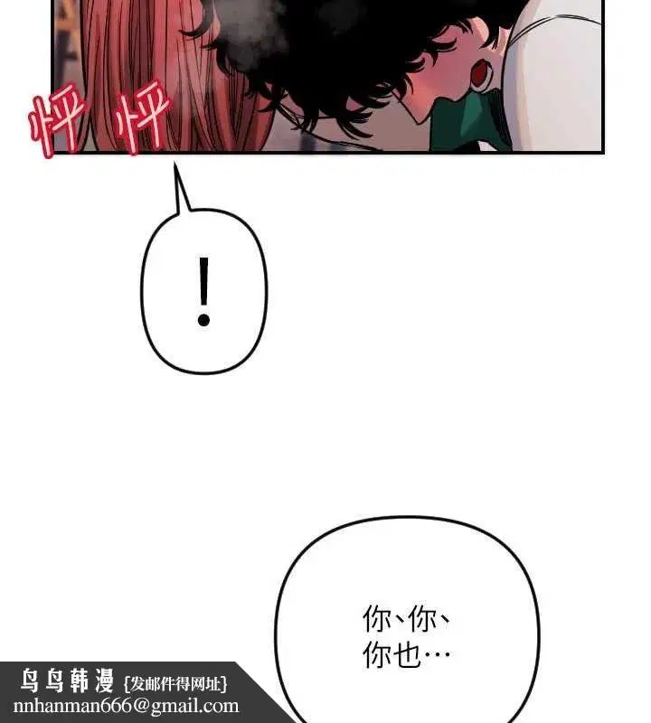 第49話