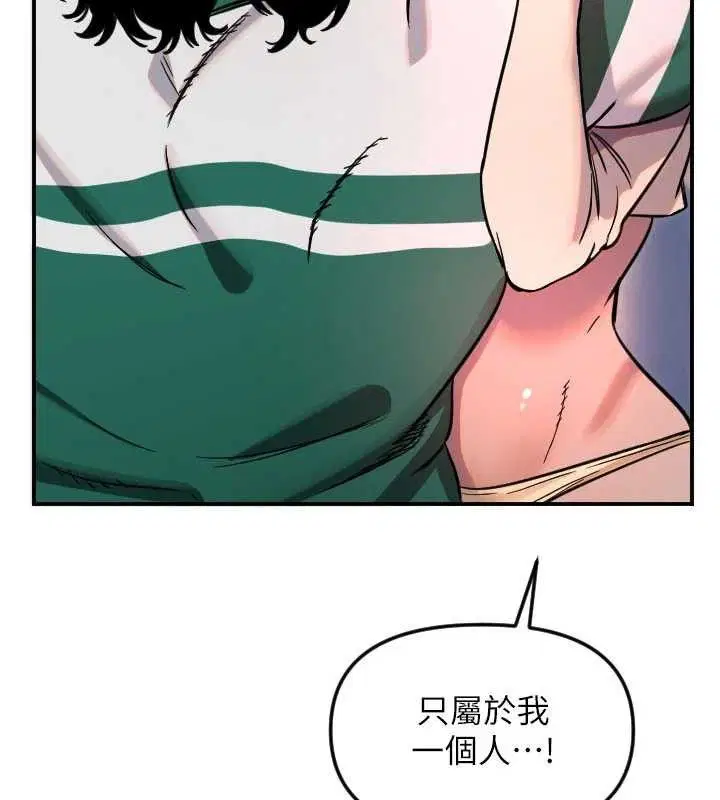 第49話